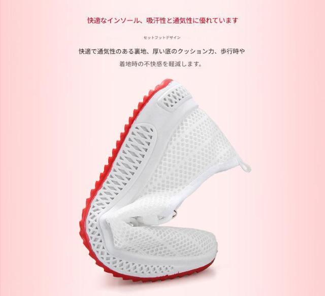 スニーカー レディース 厚底 通気性 ランニング シューズ ブラック 23.5cm < 女性ファッション スニーカー レディース 厚底 通気性 ランニング シューズ ブラック 23.5cm < 女性ファッションの