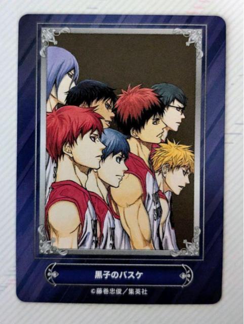 黒子のバスケ カード < アニメ/コミック/キャラクター  黒子のバスケ カード  < アニメ/コミック/キャラクターの