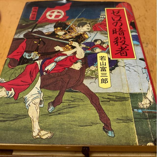 RyOY@@[̈ÎEʐ^@Ŗ{   {/G 