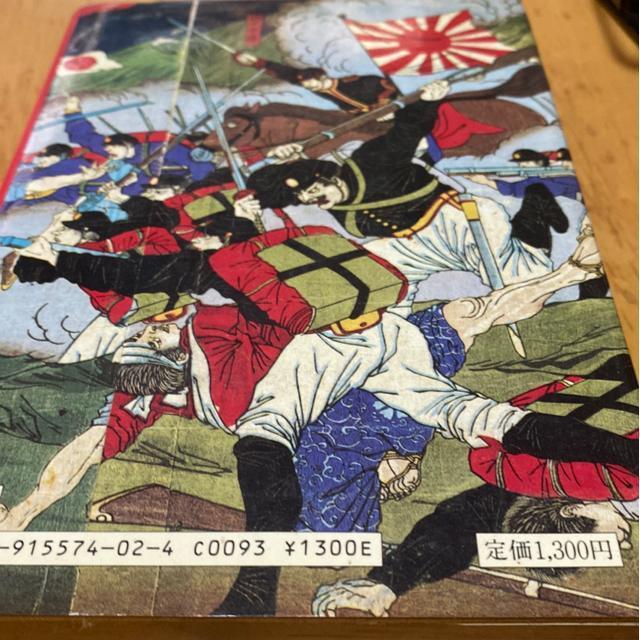 RyOY@@[̈ÎEʐ^@Ŗ{  {/G 