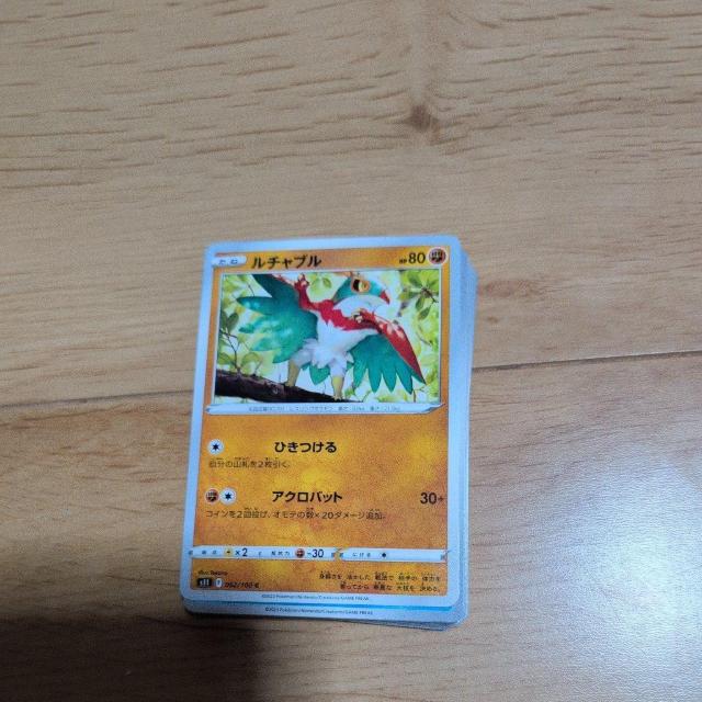 ポケモンカードまとめ売り27個セット < トレーディングカード  ポケモンカードまとめ売り27個セット  < トレーディングカードの