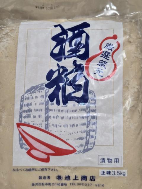 @3.5kg  ˂肩@   O/hN 