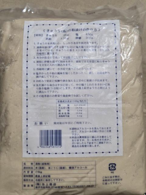 @3.5kg  ˂肩@  O/hN 