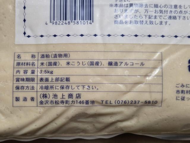 @3.5kg  ˂肩@  O/hN 