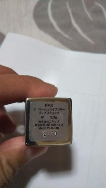 RMK Ux[WCu[ bvXeBbN01 [usNx[W pՕi   /RX/lC 