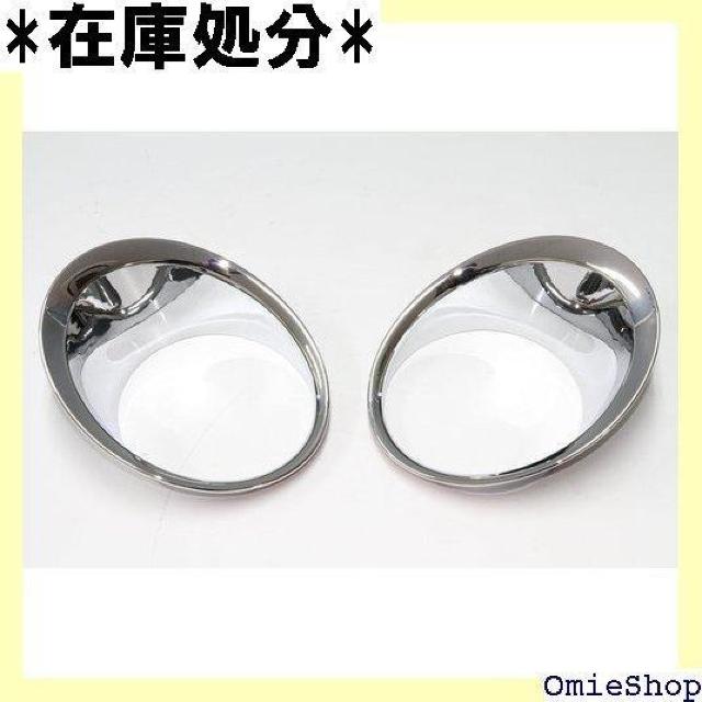 ◎L933 ハチハチハウス フォグランプリング トヨタ ラド 150 後期 CBA-TRJ150W ABSメッキ 777 < 自動車/バイク ◎L933 ハチハチハウス フォグランプリング トヨタ ラド 150 後期 CBA-TRJ150W ABSメッキ 777 < 自動車/バイク