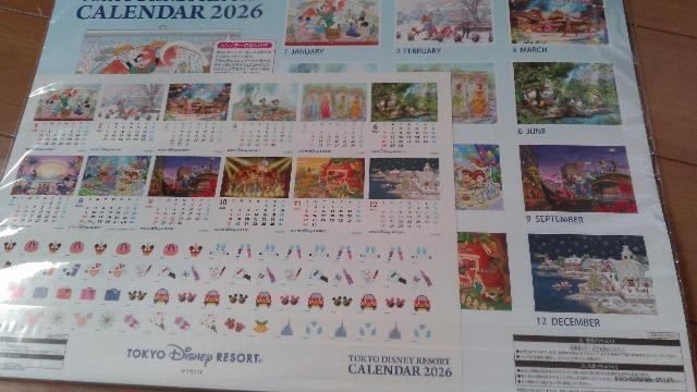 リゾート2026パーク柄壁掛けカレンダー < インテリア/ライフ リゾート2026パーク柄壁掛けカレンダー < インテリア/ライフの