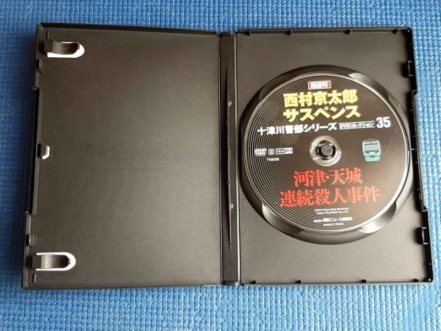 DVD YTXyX \ÐxV[Y DVDRNV vol.35  CD/DVD/rfI 