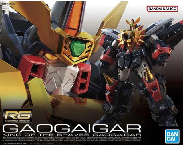 RG ガオガイガー < ホビー RG ガオガイガー < ホビーの