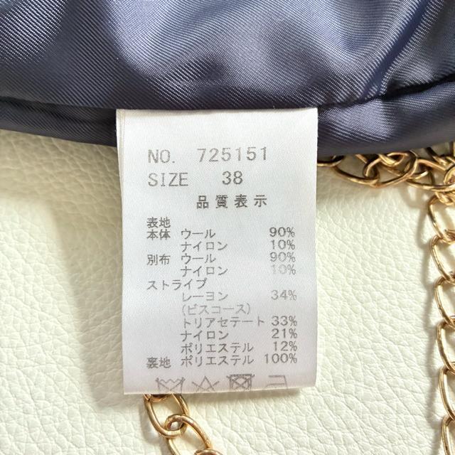 ◆上質◆日本製◆大きいサイズ感◆ロングウールコート◆スタンドカラー◆グレー◆F < 女性ファッション ◆上質◆日本製◆大きいサイズ感◆ロングウールコート◆スタンドカラー◆グレー◆F < 女性ファッションの