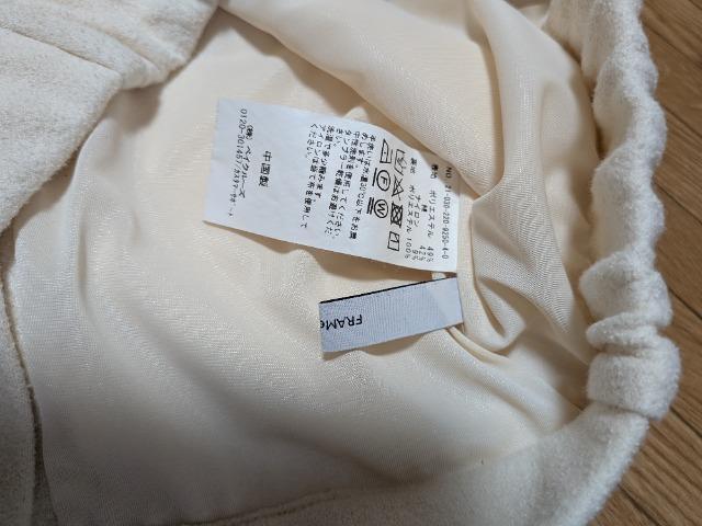 FRAMeWORK フレームワーク大人可愛い白ブークレーパンツ 美品MUSE AP < ブランド FRAMeWORK フレームワーク大人可愛い白ブークレーパンツ 美品MUSE AP < ブランドの