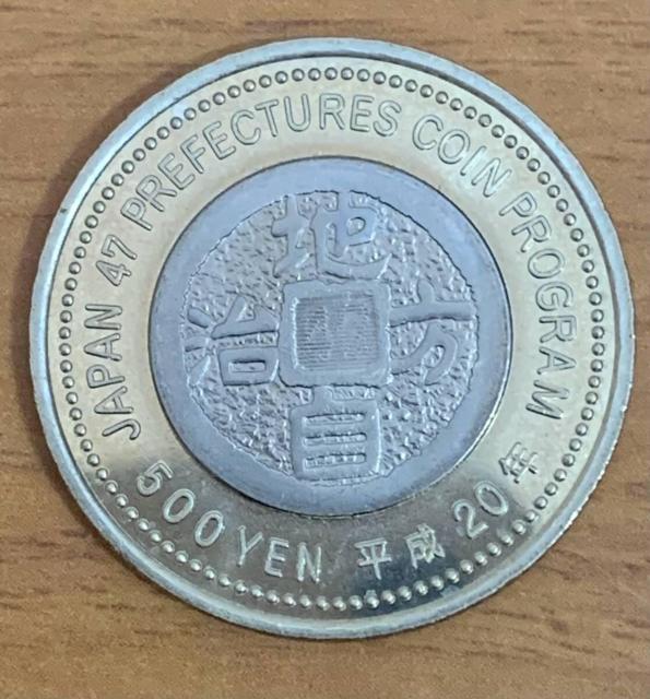 �y���������z07-103:�n�������@�{�s60���N�L�O�ݕ� �Z�\���N ������500�~�o�C�J���[�E�N���b�h�ݕ� �� �z�r�[�� 