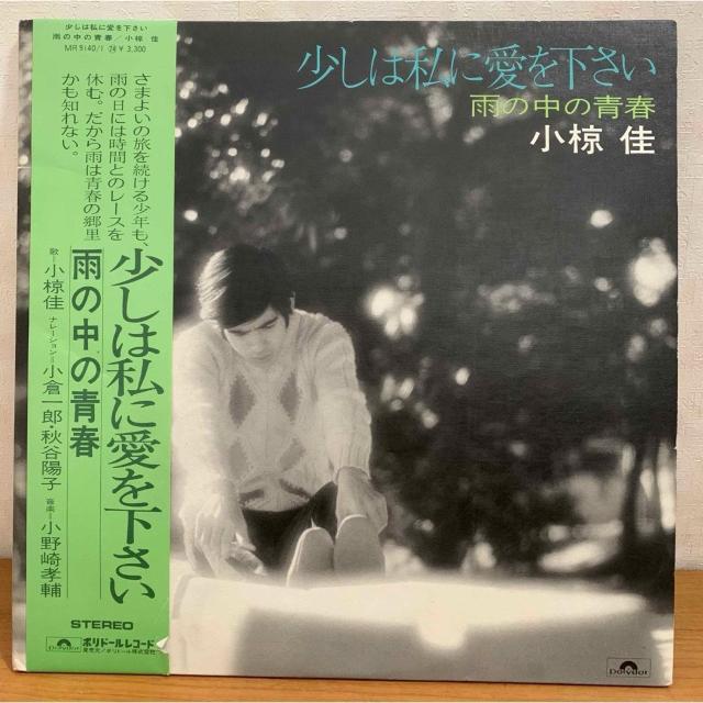 �y���������zLP:������ �����͎��Ɉ��������� /�J�̒��̐t 2���g �S16��  �� CD/DVD/�r�f�I�� 