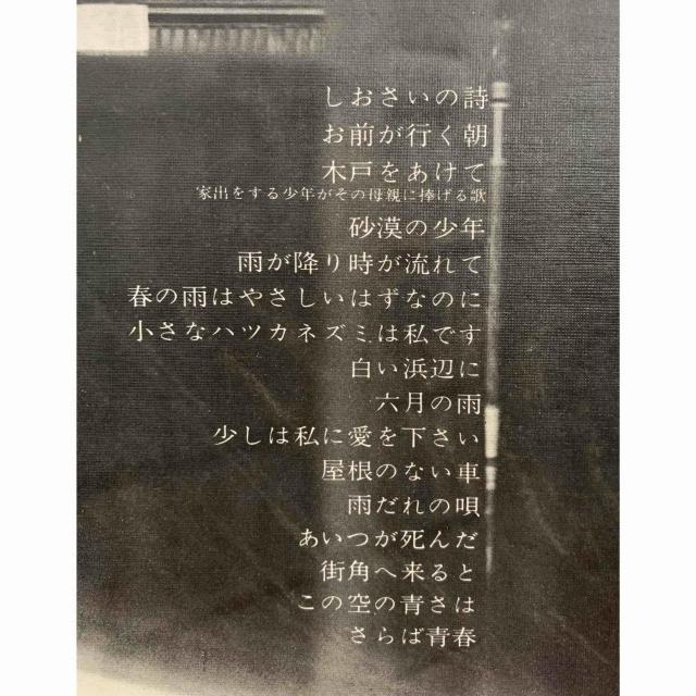 �y���������zLP:������ �����͎��Ɉ��������� /�J�̒��̐t 2���g �S16�� �� CD/DVD/�r�f�I�� 