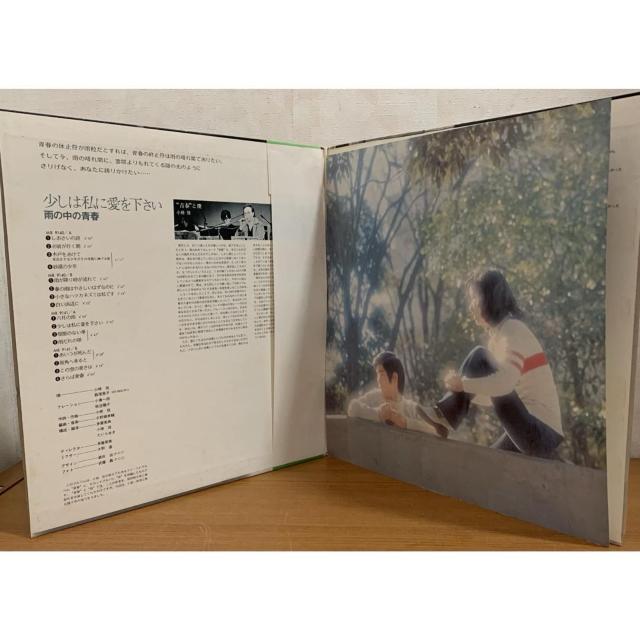 �y���������zLP:������ �����͎��Ɉ��������� /�J�̒��̐t 2���g �S16�� �� CD/DVD/�r�f�I�� 