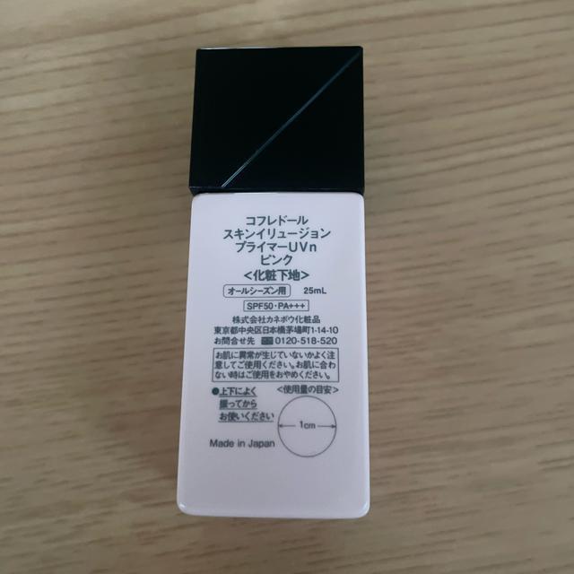 �؎�� �R�t���h�[�� �X�L���C�����[�W�����v���C�}�[UVn �s���N�����ω��n�� �� �u�����h�� 