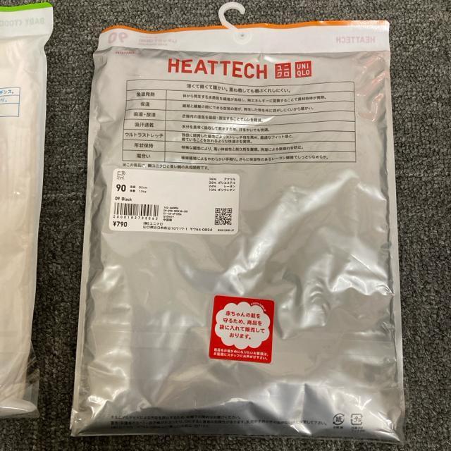 ���� �V�i UNIQLO BABY �q�[�g�e�b�N U�l�b�NT �G�A���Y�����M���X �� �u�����h�� 