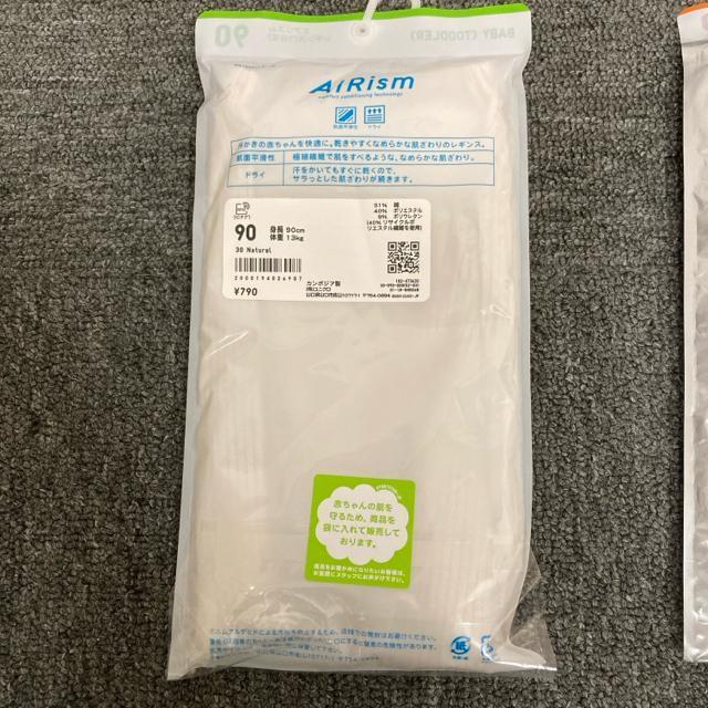 ���� �V�i UNIQLO BABY �q�[�g�e�b�N U�l�b�NT �G�A���Y�����M���X �� �u�����h�� 