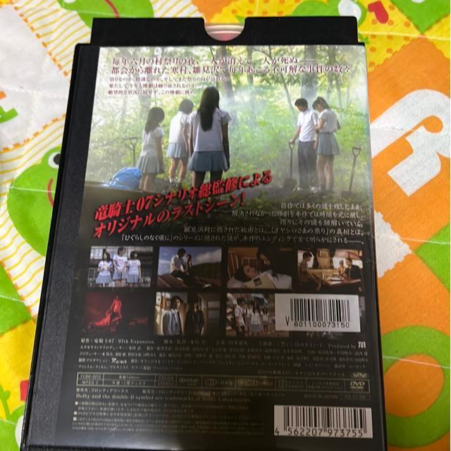 �iDVD/�M��E�z���[�j�Ђ��炵�̂Ȃ����ɁE�V���[�Y�i2�{�Z�b�g�j �� CD/DVD/�r�f�I�� 