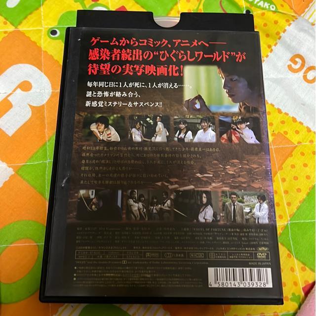 �iDVD/�M��E�z���[�j�Ђ��炵�̂Ȃ����ɁE�V���[�Y�i2�{�Z�b�g�j �� CD/DVD/�r�f�I�� 