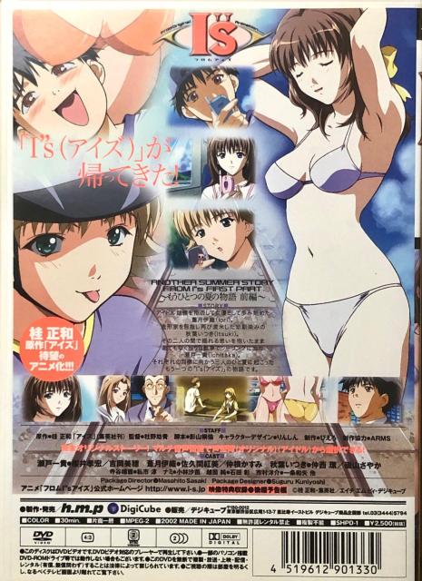 I's <�t�����A�C�Y> �O�� DVD �A�j�� �j���a �� CD/DVD/�r�f�I�� 