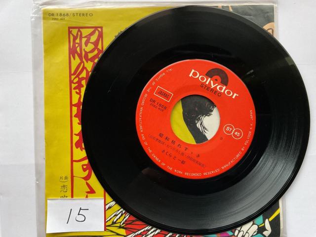 �|���h�[�� �S�����炵���̘Y / ������ EP���R�[�h DR 1868 STEREO �� CD/DVD/�r�f�I�� 