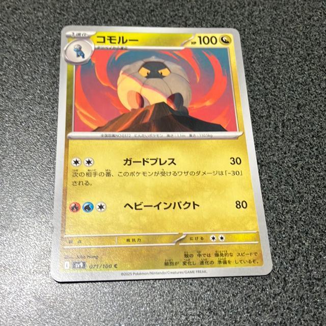 ポケモンカード < トレーディングカード ポケモンカード < トレーディングカードの