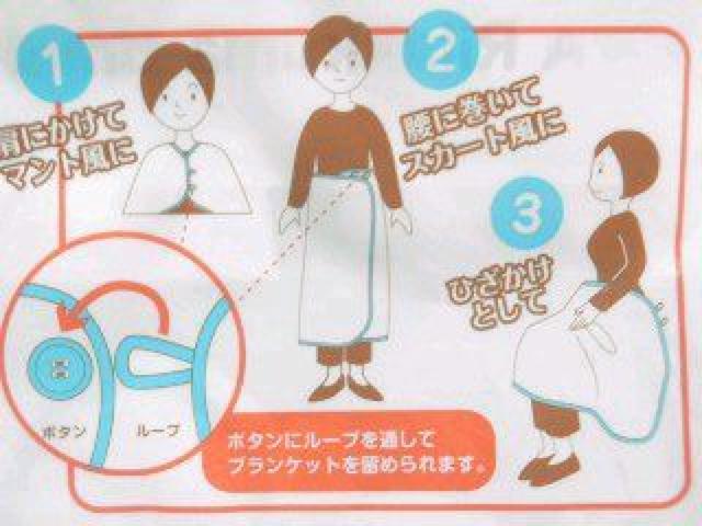 【リラックマ】可愛い♪3way ジャンボフリースブランケット(ボタン付) < インテリア/ライフ 【リラックマ】可愛い♪3way ジャンボフリースブランケット(ボタン付) < インテリア/ライフの