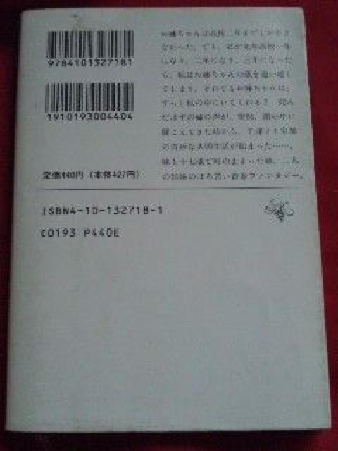 小説ふたり赤川次郎 < 本/雑誌  小説ふたり赤川次郎 < 本/雑誌の