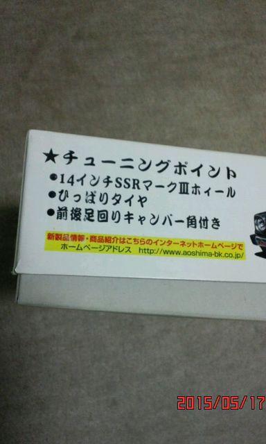 1/24XP[ lԘ `L`L[񂮃V[Y }[NUiMX41j  zr[ 