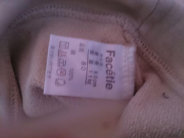 80 g[i[ñxXg  LbY/xr[ 