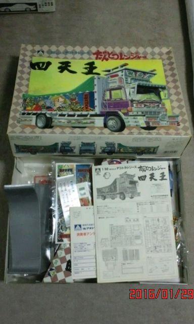 !激レア四天王のジャンク品 < ホビー  !激レア四天王のジャンク品  < ホビーの