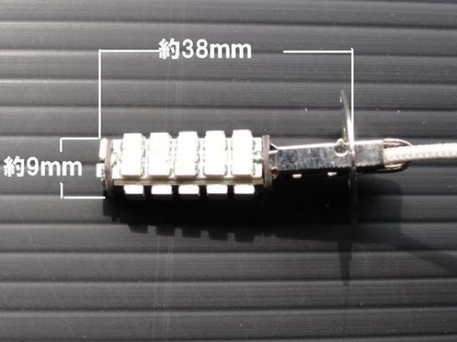 63連フォグ用高級LEDバルブH3 < 自動車/バイク 63連フォグ用高級LEDバルブH3 < 自動車/バイク