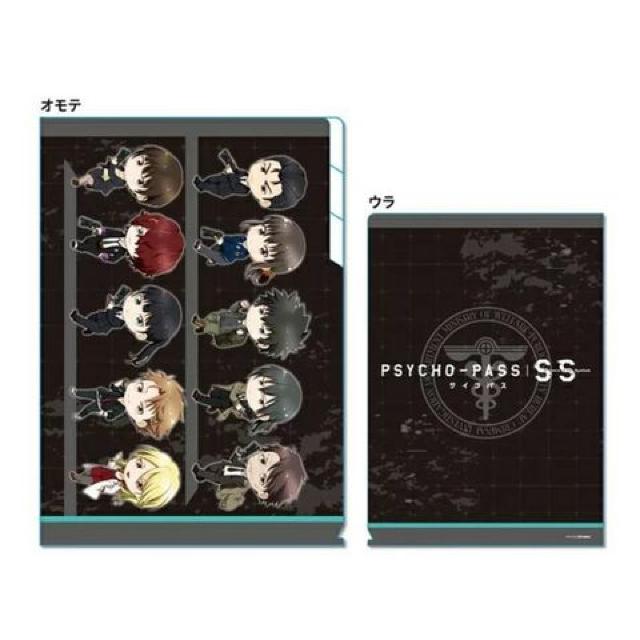 PSYCHO-PASSTCRpX ĂgR NAt@CB   Aj/R~bN/LN^[ 