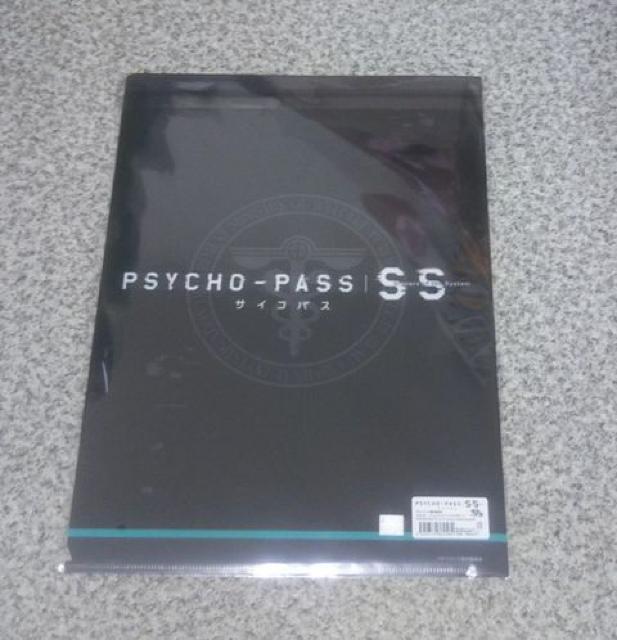 PSYCHO-PASSTCRpX ĂgR NAt@CB  Aj/R~bN/LN^[ 