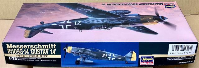 1/72 ハセガワ ドイツ空軍 メッサーシュミット Bf109G-14 グフタス14 < ホビー  1/72 ハセガワ ドイツ空軍 メッサーシュミット Bf109G-14 グフタス14 < ホビーの