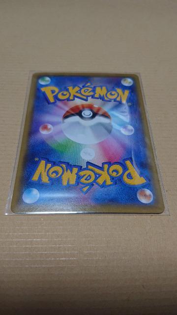 ポケモンカードゲーム・シャワーズカード < トレーディングカード  ポケモンカードゲーム・シャワーズカード < トレーディングカードの