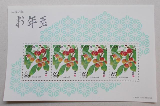 ygpzӂ邳Ɛ؎@QNNRQA@^V[g@P   zr[ 