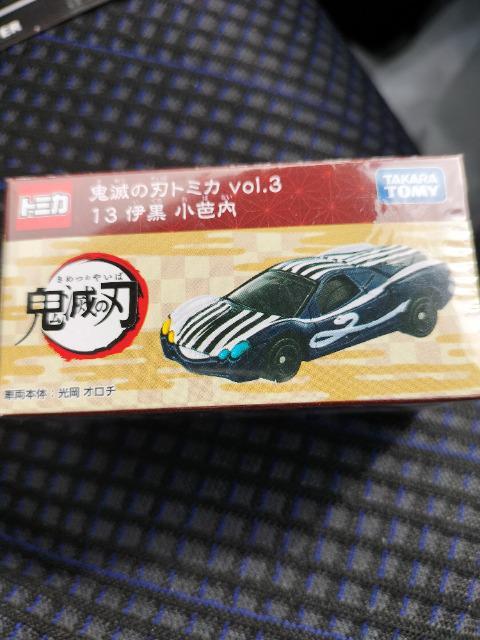 トミカ 鬼滅の刃 伊黒小芭内 光岡 オロチ 未開封 新品 < ホビー  トミカ 鬼滅の刃 伊黒小芭内 光岡 オロチ 未開封 新品 < ホビーの