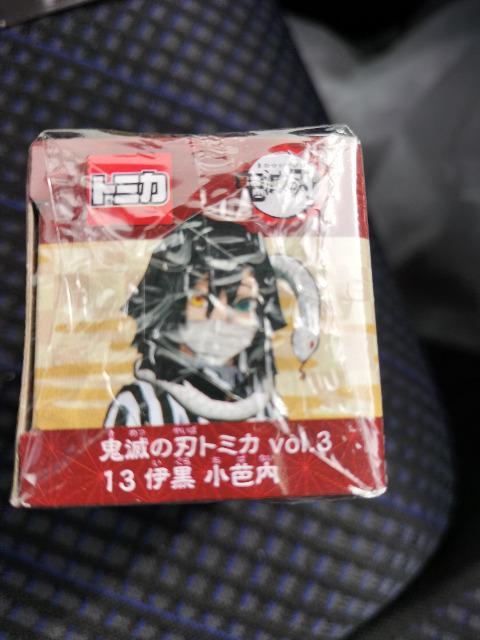 トミカ 鬼滅の刃 伊黒小芭内 光岡 オロチ 未開封 新品 < ホビー  トミカ 鬼滅の刃 伊黒小芭内 光岡 オロチ 未開封 新品 < ホビーの