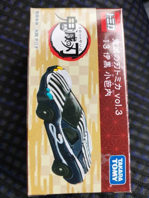 トミカ 鬼滅の刃 伊黒小芭内 光岡 オロチ 未開封 新品 < ホビー  トミカ 鬼滅の刃 伊黒小芭内 光岡 オロチ 未開封 新品 < ホビーの
