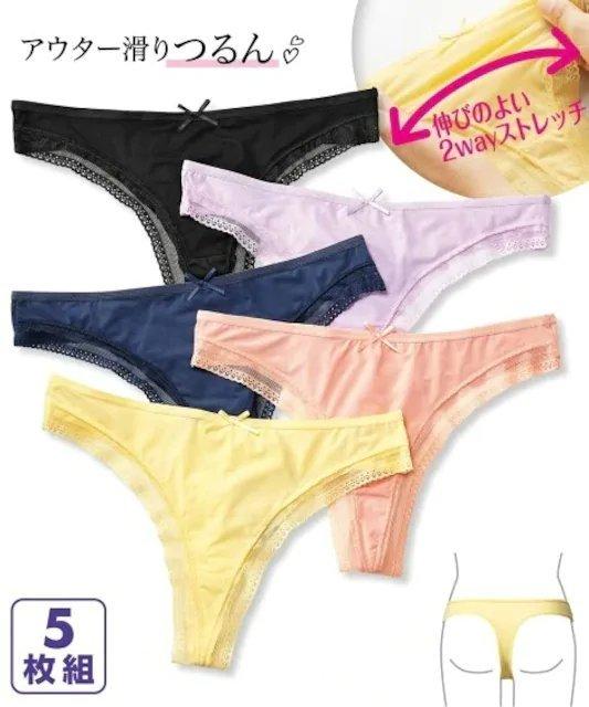 Mサイズ5枚組ツルツル光沢ストレッチ!薄くてよく伸びるフイット!Tバックショーツ! < 女性ファッション  Mサイズ5枚組ツルツル光沢ストレッチ!薄くてよく伸びるフイット!Tバックショーツ!  < 女性ファッションの
