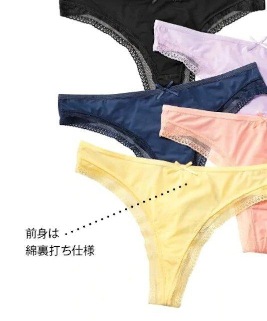 Mサイズ5枚組ツルツル光沢ストレッチ!薄くてよく伸びるフイット!Tバックショーツ! < 女性ファッション  Mサイズ5枚組ツルツル光沢ストレッチ!薄くてよく伸びるフイット!Tバックショーツ! < 女性ファッションの