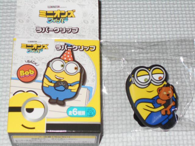 ミニオンズ フィーバー ラバークリップ ボブB★新品未開封 < アニメ/コミック/キャラクター  ミニオンズ フィーバー ラバークリップ ボブB★新品未開封  < アニメ/コミック/キャラクターの