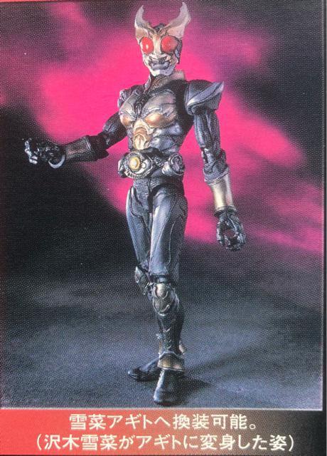 S.I.C. 仮面ライダーアギト アクション フィギュア 特撮 ヒーロー 仮面ライダー Ω バンダイ < ホビー  S.I.C. 仮面ライダーアギト アクション フィギュア 特撮 ヒーロー 仮面ライダー Ω バンダイ < ホビーの
