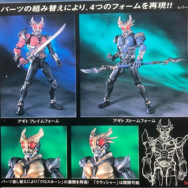 S.I.C. 仮面ライダーアギト アクション フィギュア 特撮 ヒーロー 仮面ライダー Ω バンダイ < ホビー  S.I.C. 仮面ライダーアギト アクション フィギュア 特撮 ヒーロー 仮面ライダー Ω バンダイ < ホビーの