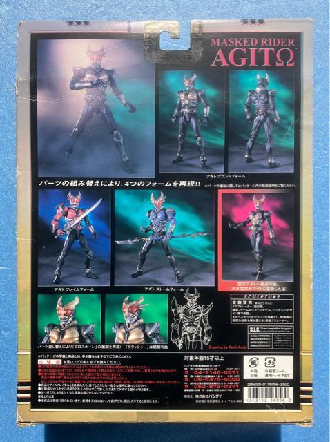 S.I.C. 仮面ライダーアギト アクション フィギュア 特撮 ヒーロー 仮面ライダー Ω バンダイ < ホビー  S.I.C. 仮面ライダーアギト アクション フィギュア 特撮 ヒーロー 仮面ライダー Ω バンダイ < ホビーの