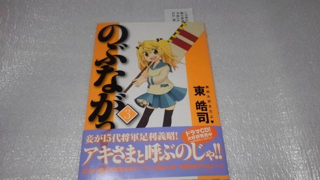 ̂ԂȂI@񔄕i@@M@CXg@TC{@SN@ ᩎi@R~bN   Aj/R~bN/LN^[ 