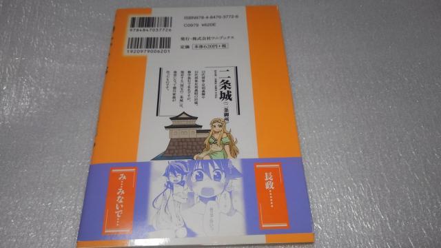 ̂ԂȂI@񔄕i@@M@CXg@TC{@SN@ ᩎi@R~bN  Aj/R~bN/LN^[ 