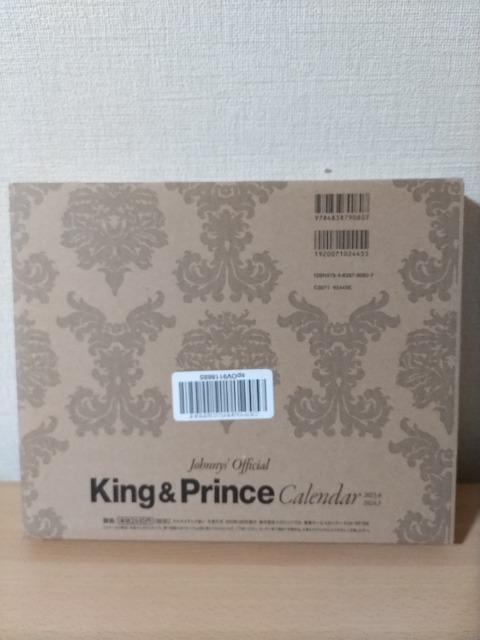 King&Prince カレンダー2023.4-2024.3 < 本/雑誌  King&Prince カレンダー2023.4-2024.3 < 本/雑誌の